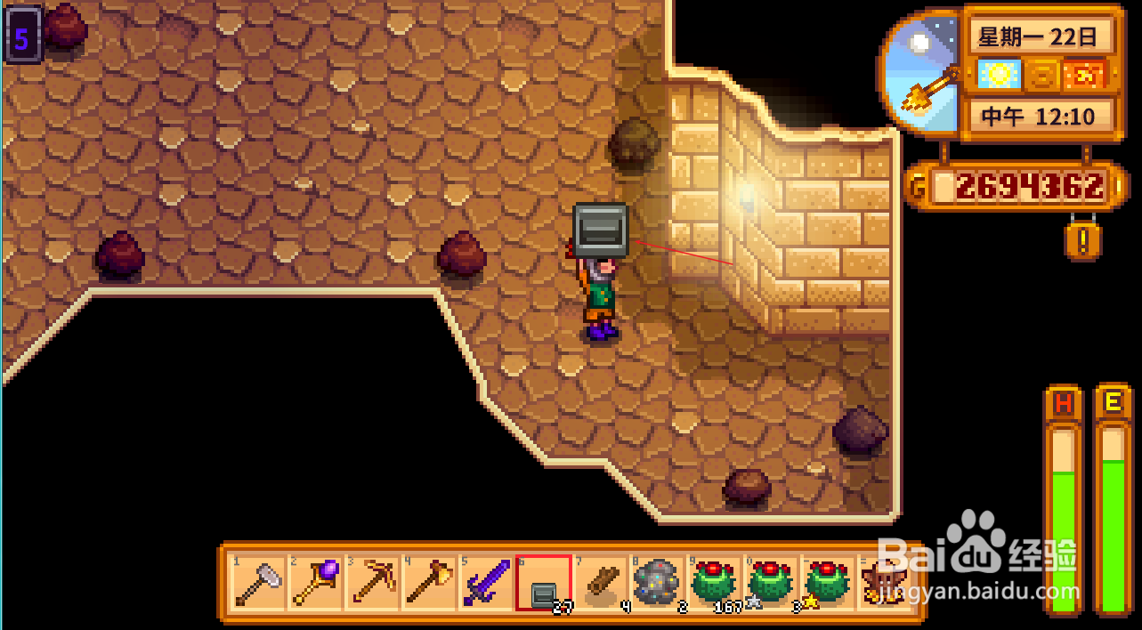 星露谷物语沙漠矿洞13层得到的宝箱是什么