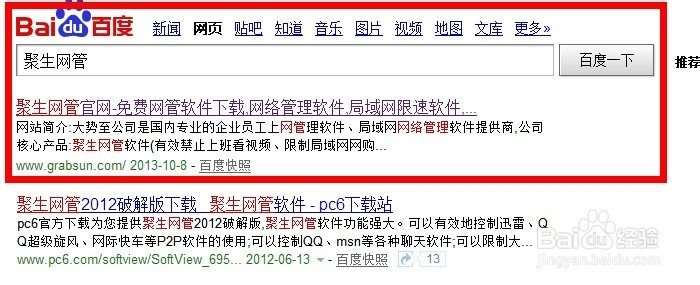 局域网教你如何禁止QQ游戏、如何屏蔽QQ游戏！