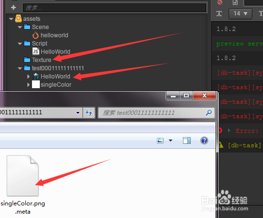解决cocos creator编辑器uuid collision的问题