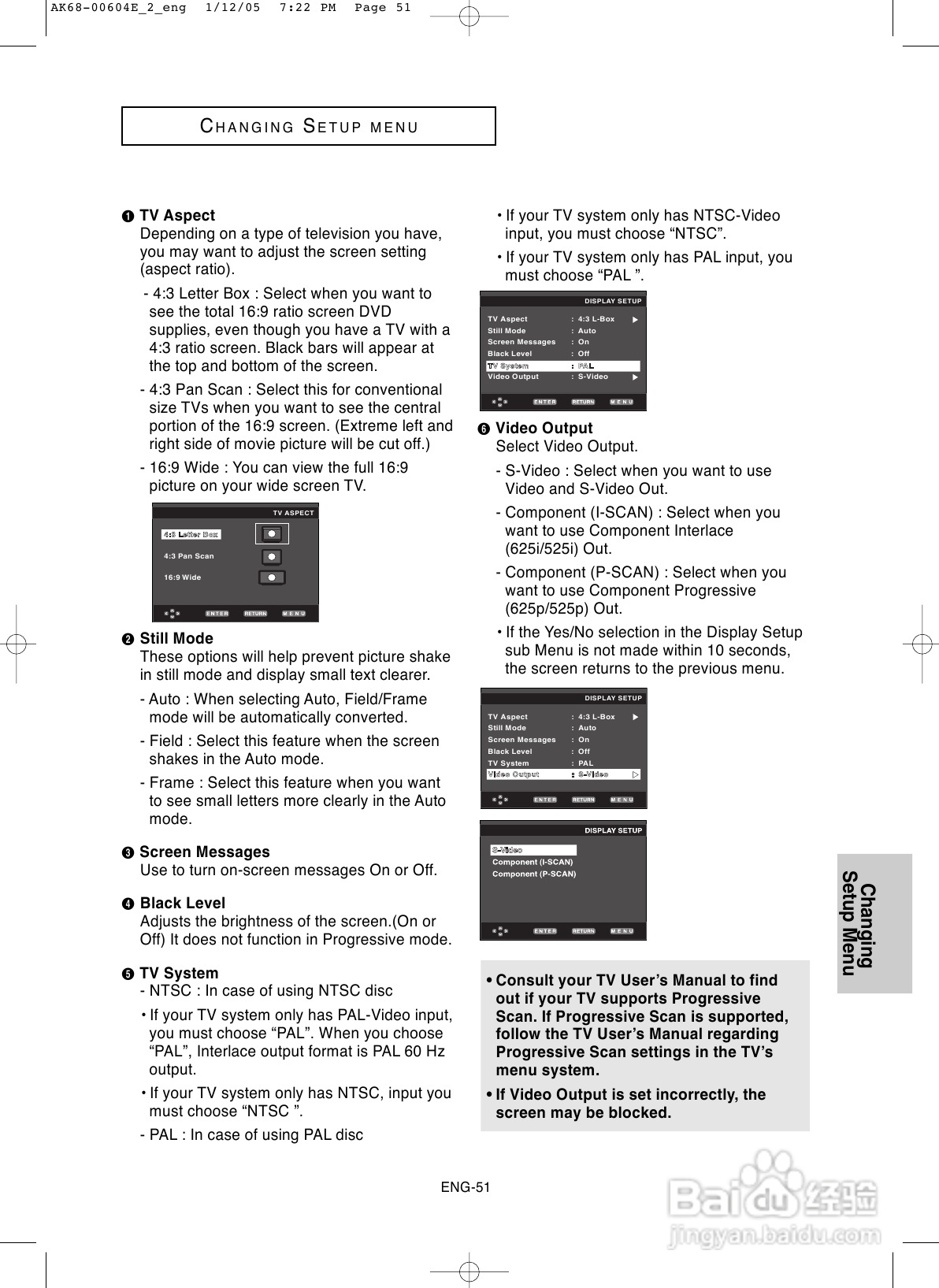 三星DVD-P250K DVD播放机使用说明书:[6]