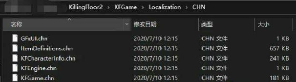 杀戮空间2怎么修改默认语言为中文