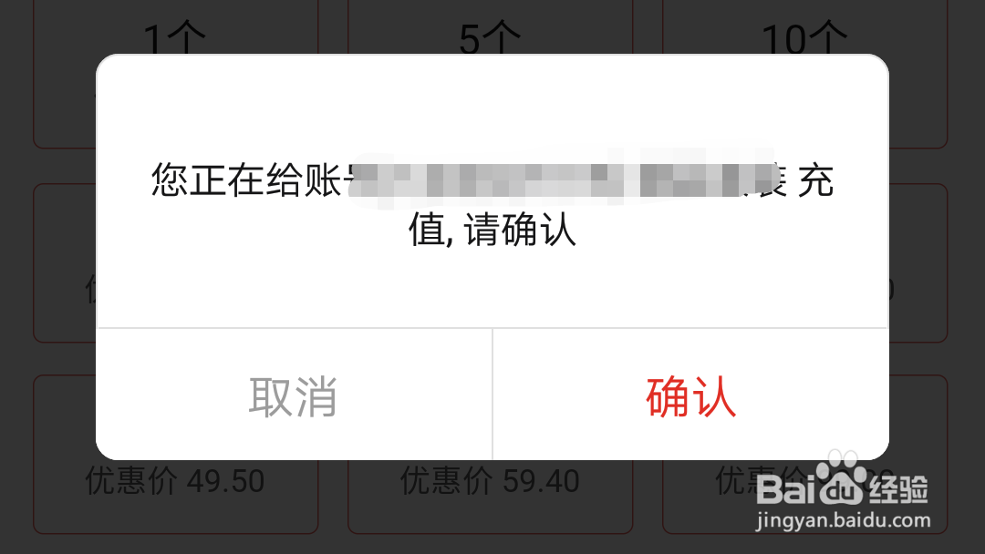 拼多多里面的Q币充值在哪