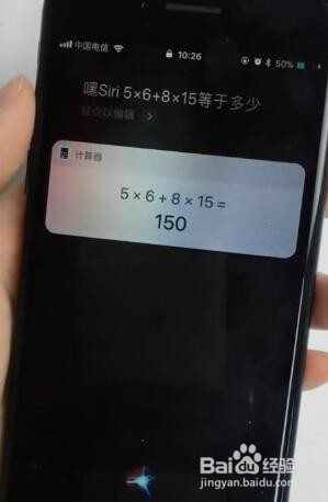如何了解Siri更多的功能
