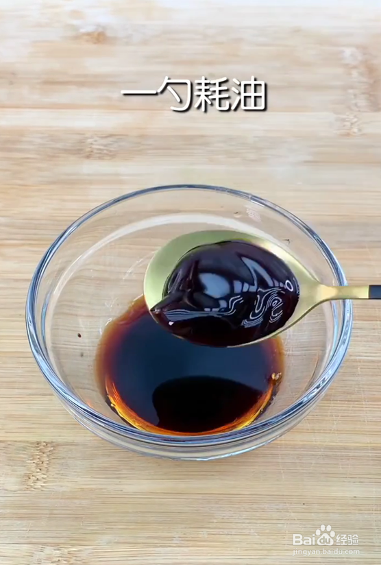 如何做一盘好吃美味的酱爆杏鲍菇呢