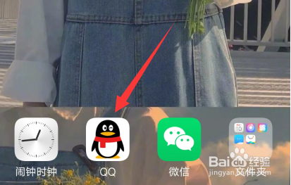 QQ如何取消自动续费