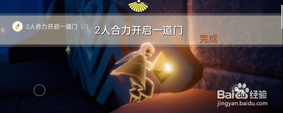 光遇7.30每日任务完成攻略