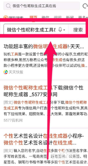 微信号下划线怎么输入