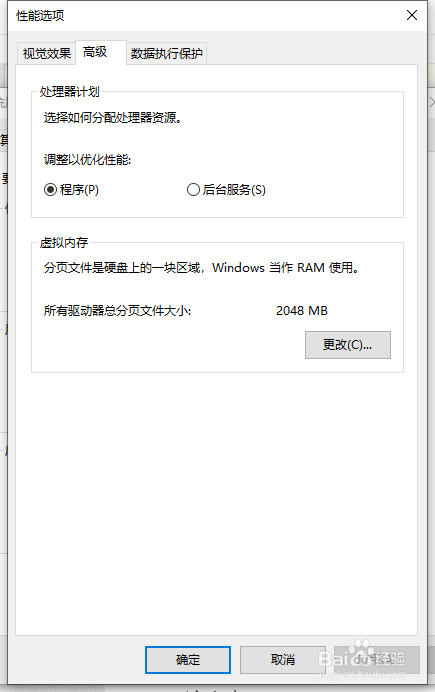 电脑C盘满了怎么办