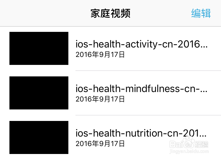 iPhone7怎么导入视频 苹果7从电脑导入视频