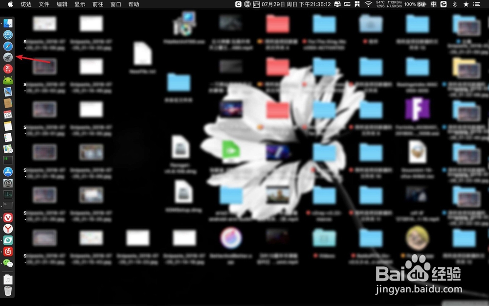 mac如何录制内置屏幕声音 mac录制内置屏幕声音