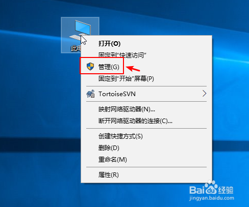 Windows10家庭版怎么关闭自动更新