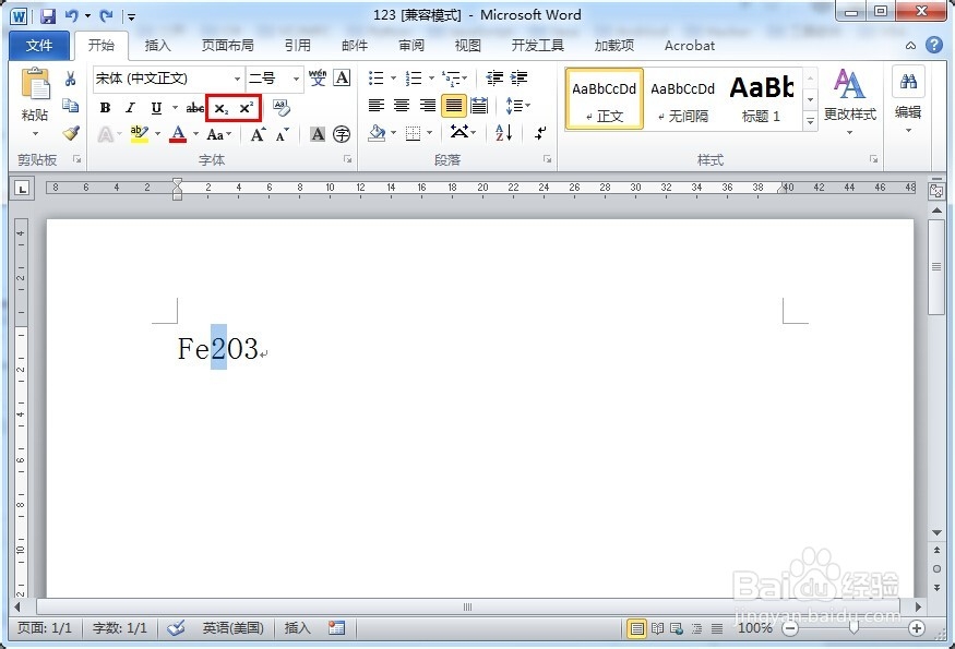 WORD技巧：[1]上下标