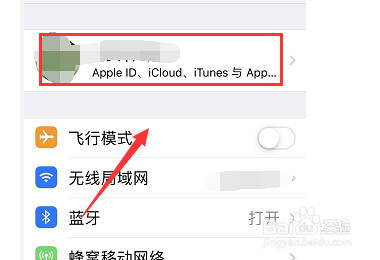 两部苹果手机用一个id帐号怎么关闭同步