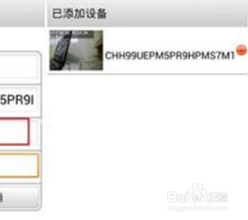 foscam手机安装方法？
