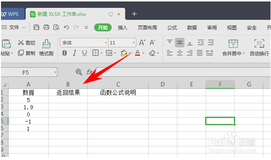 返回数字的阶乘的FACT 函数