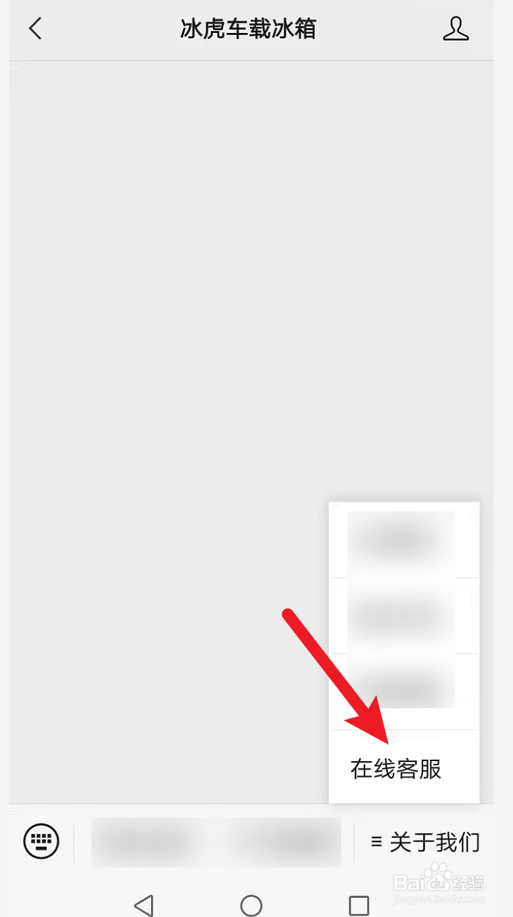 冰虎车载冰箱f1故障怎么清除