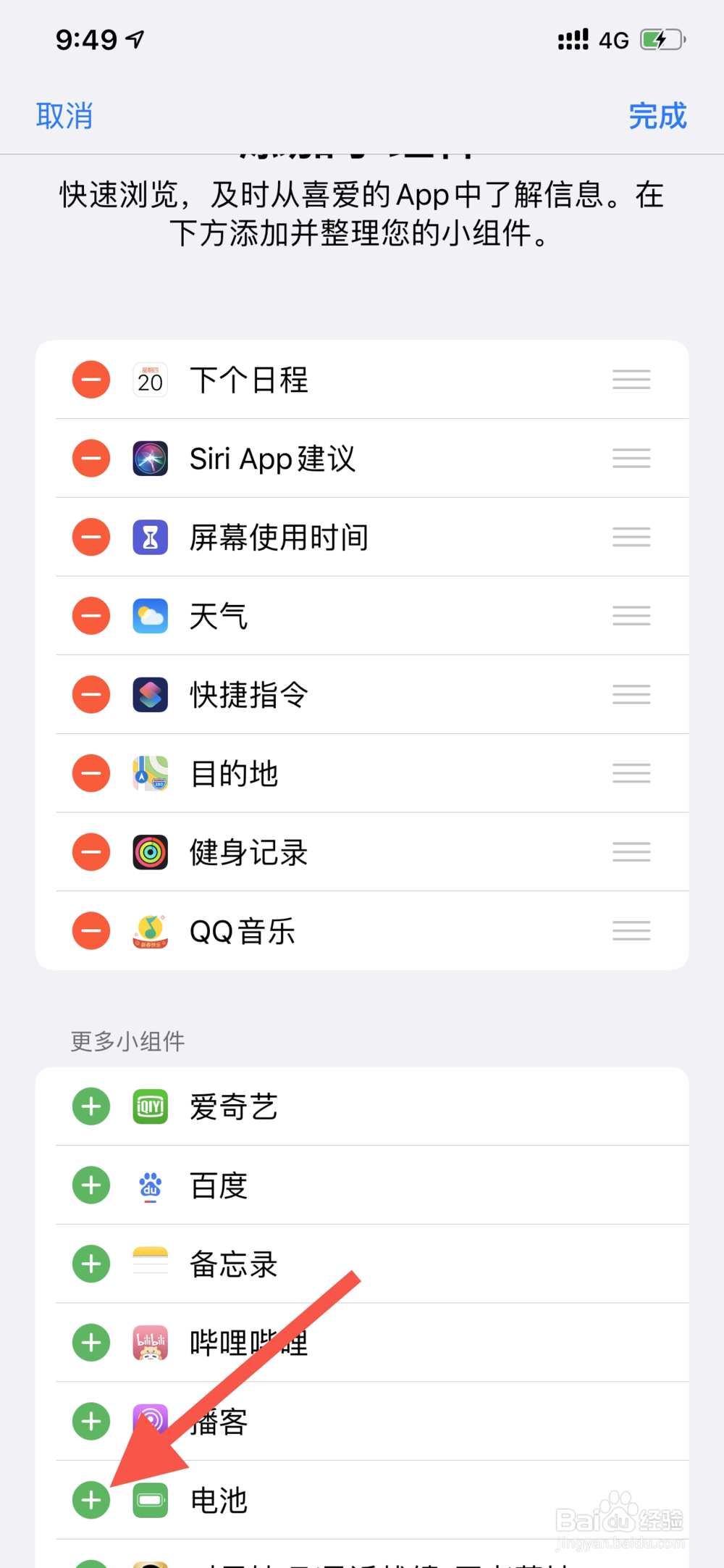 airpods3代使用方法