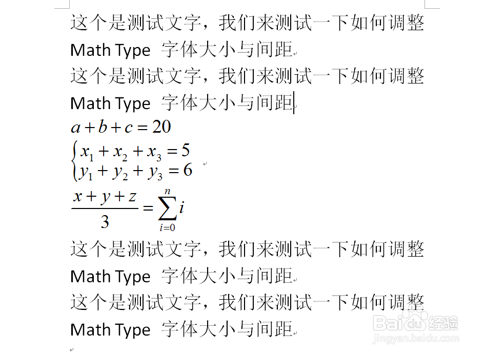 word如何调整mathtype字体大小与间距
