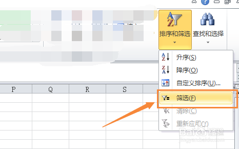 上海考外地大学分数怎么算