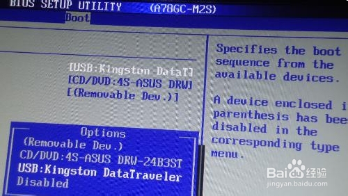 XP系统如何升级Win7系统或者Linux系统