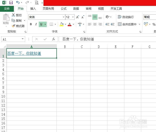 怎样在excel表格添加超链接