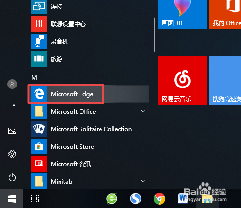Microsoft Edge如何显示收藏夹栏