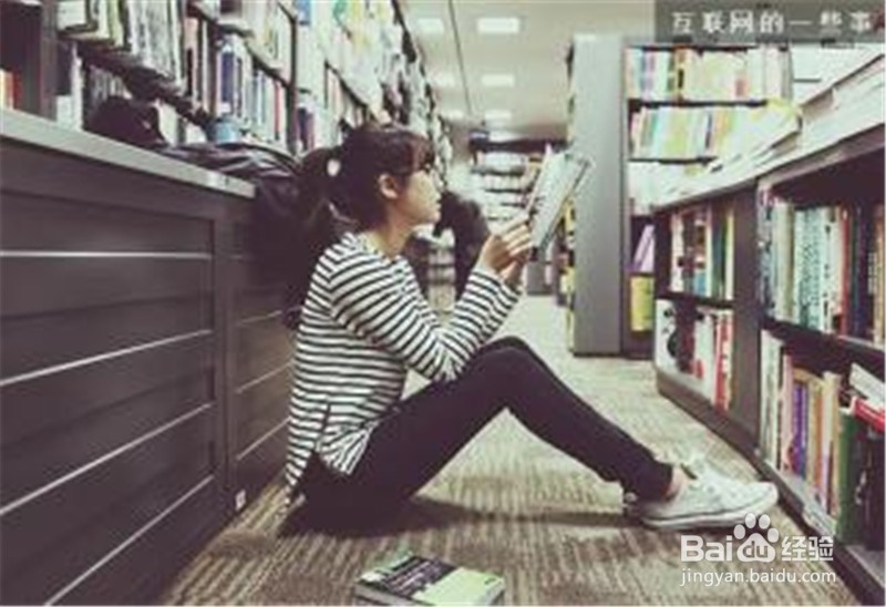 提高阅读效率的贴士