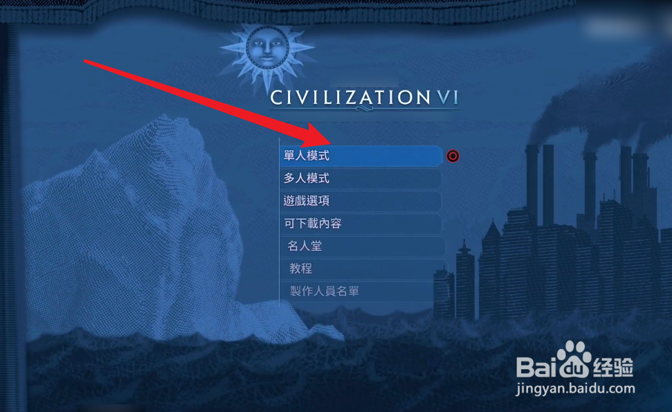 文明6煤矿怎么开采