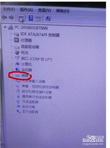 笔记本打不了字怎么办键盘开锁