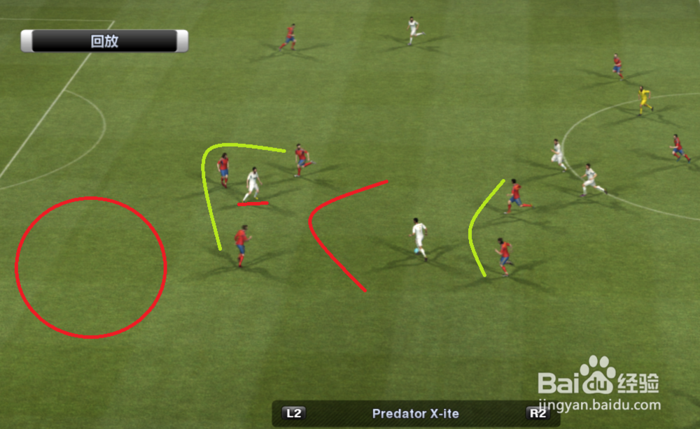 实况足球如何玩转大师级攻略篇：[1]快速反击