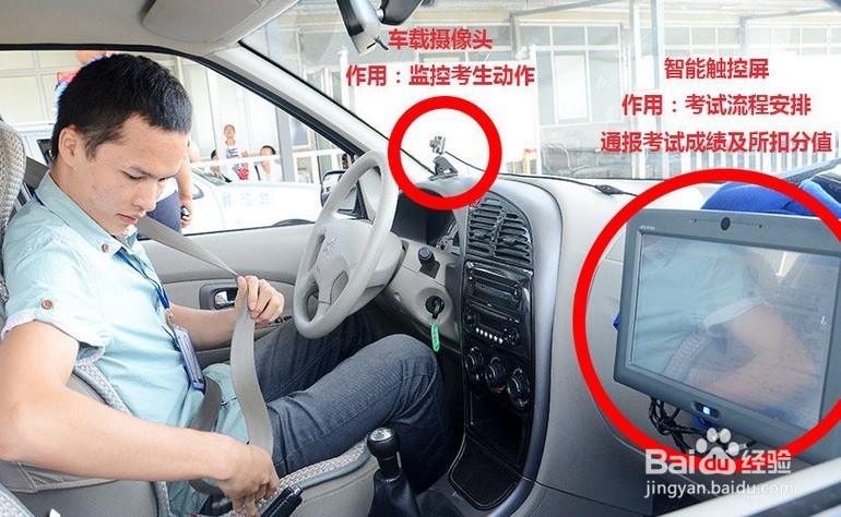 考科目二要注意什么事项怎么顺利通过