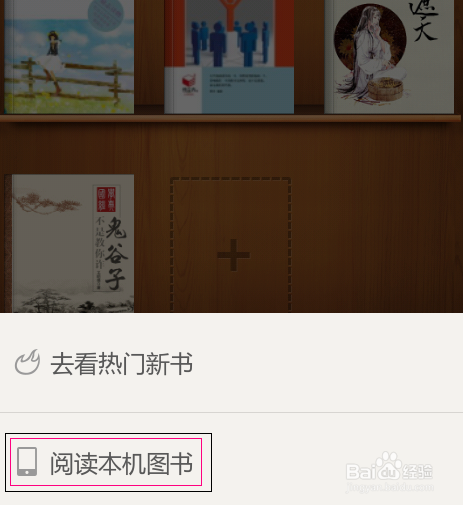 怎样从电脑上下载的小说发到手机上。TXT
