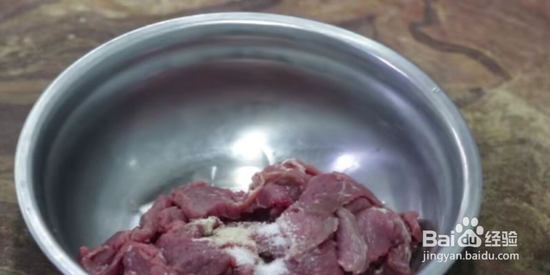 小炒牛肉怎么做