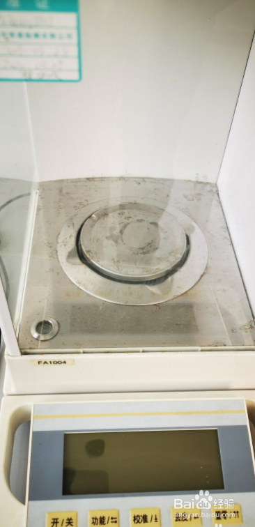 电子天平的使用方法