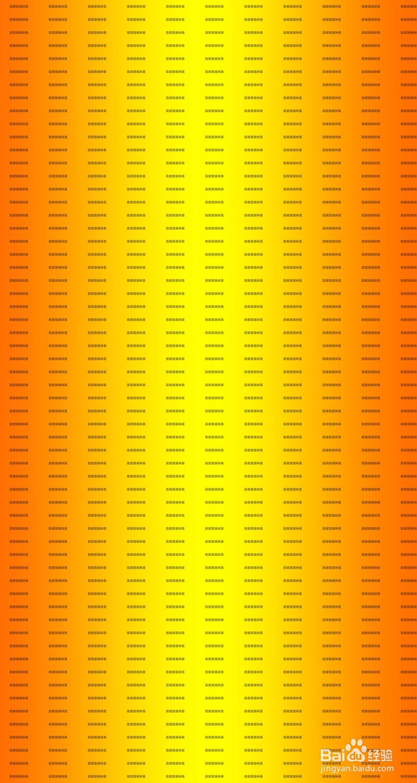 怎么用PS制作色彩底图和皮肤背景底图