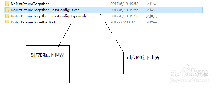 饥荒专用服务器搭建