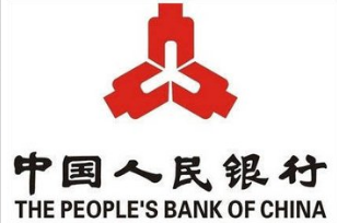 2019中国人民银行招聘考试注意事项