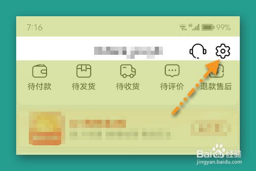 淘特平台评价有哪些规定