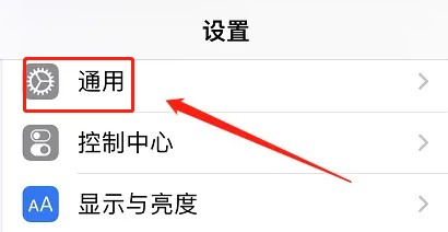 iphone蓝牙怎么改名字