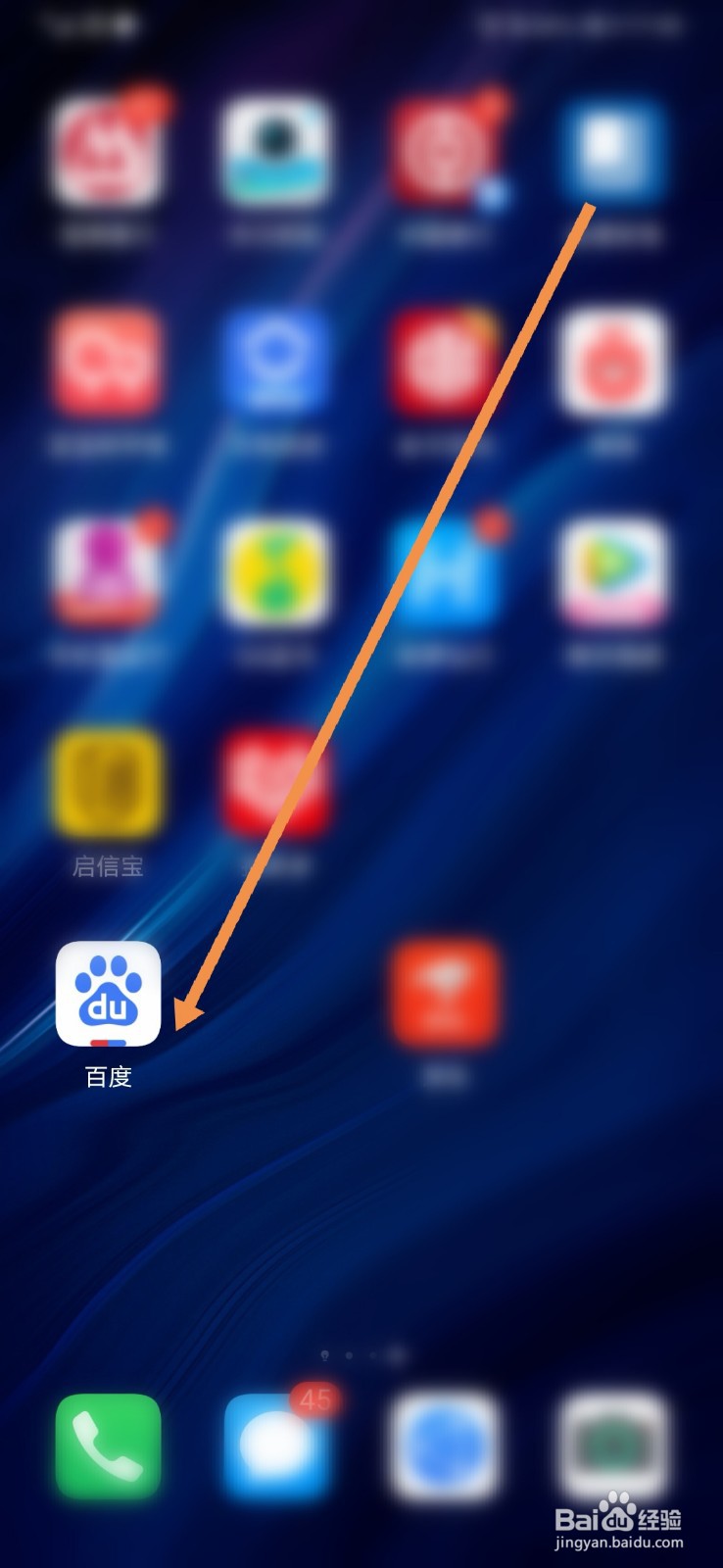 百度浏览器如何设置图片压缩省流模式