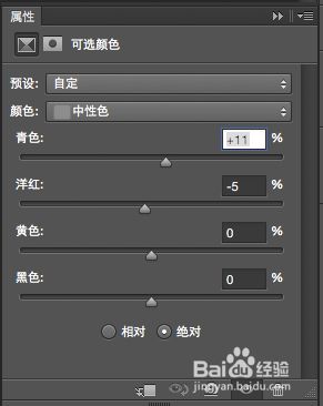 怎么用PS打造梦幻海报效果