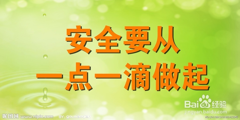 旅行前都要准备好哪些物品？