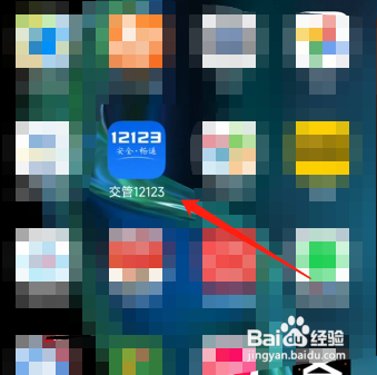 汽车怎么更换外地的牌照?