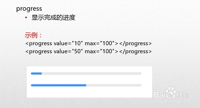HTML5高级工程师之HTML5基础