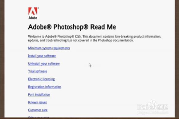 怎样安装Photoshop cs5教程？