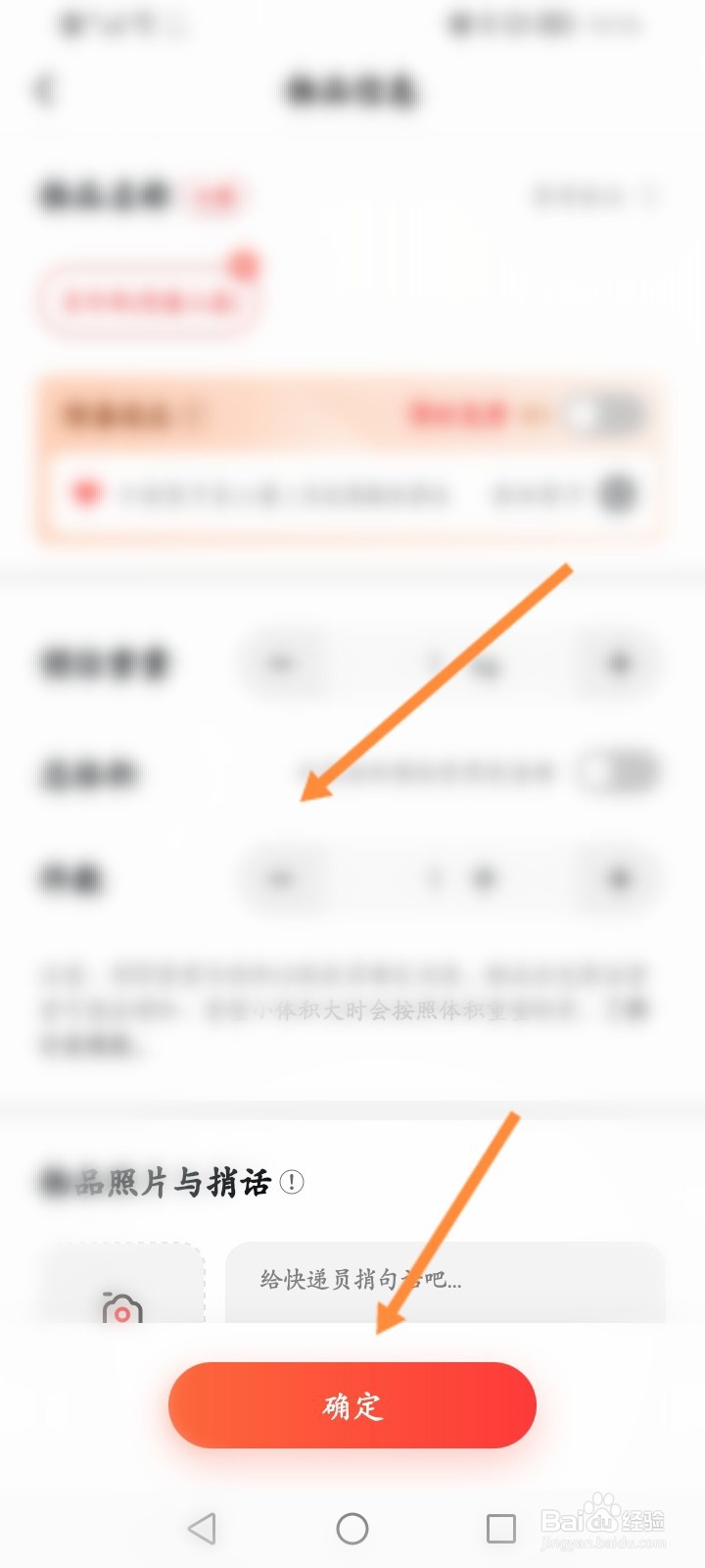 自行车邮寄怎么收费