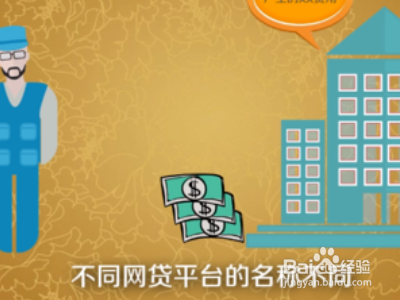 网贷无法还款怎么办？