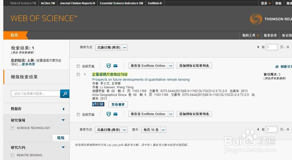 简单介绍查找文献常用的网址或者地方