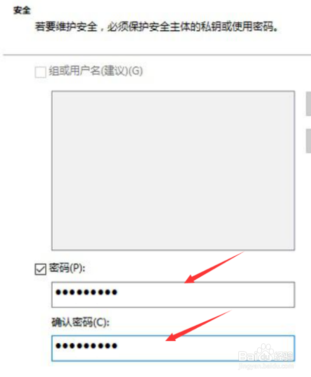 电脑怎样给文件夹加密