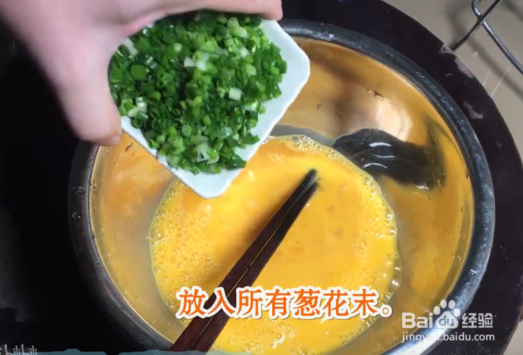 如何做炒鸡蛋